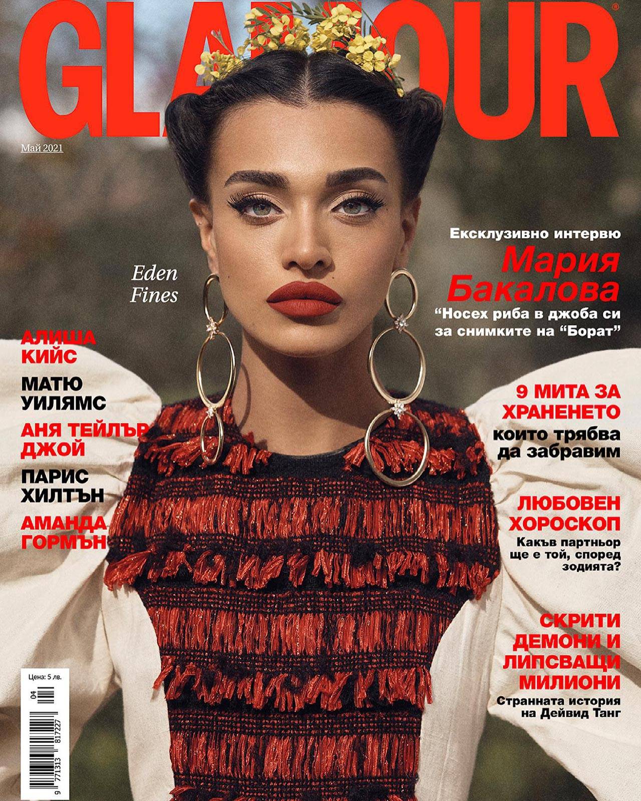 ההפקה של מזל חסון לגלאמור עם עדן פינס. צילומים: יוסי מיכאלי