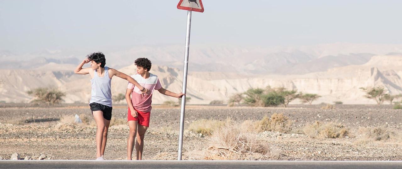 מאור זגורי, בתולים. צילומים: איה בוזגלו, סרטי יונייטד קינג