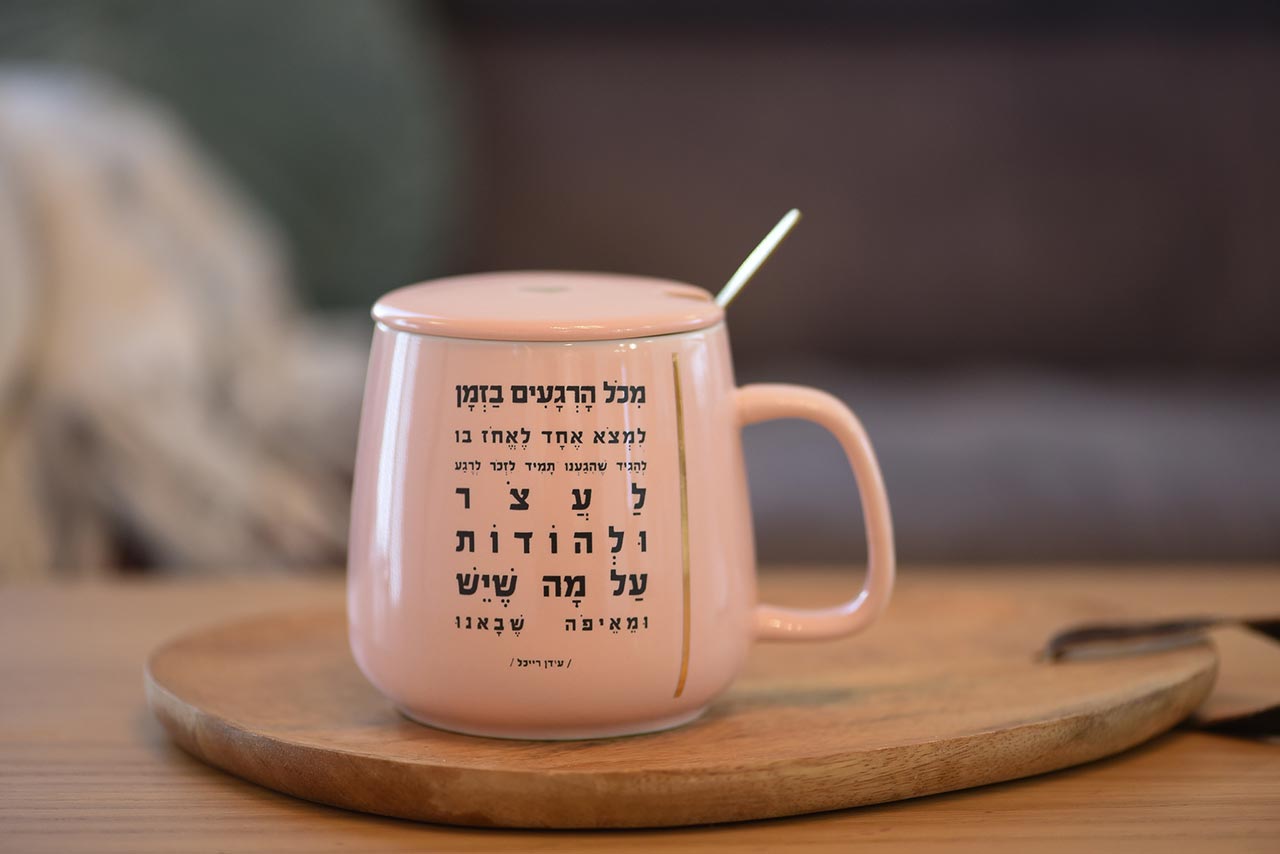 זהר לוינשטיין. צילומים: מ״ל