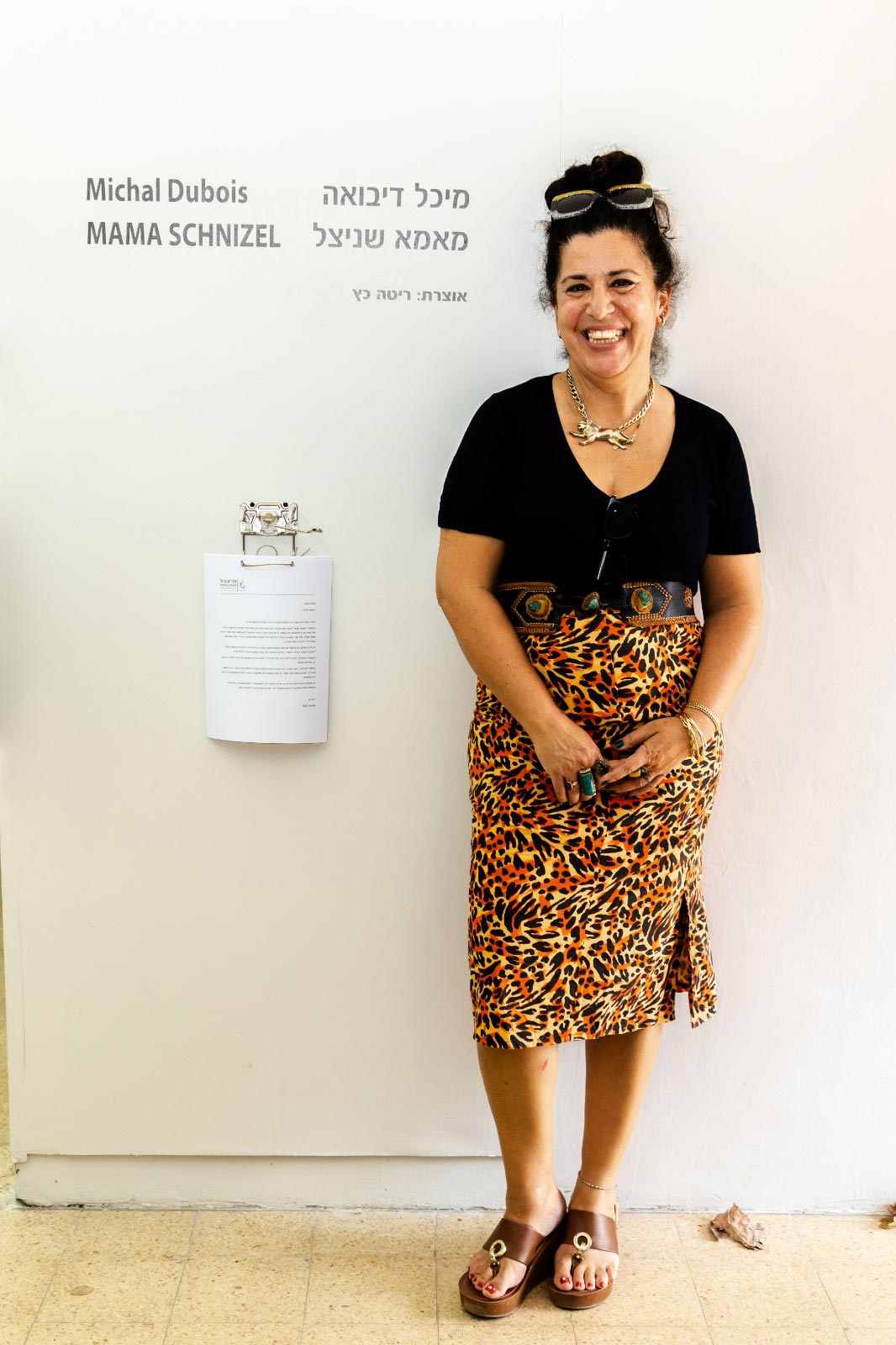 מיכל דיבואה. צילום: דקלה רן שלו