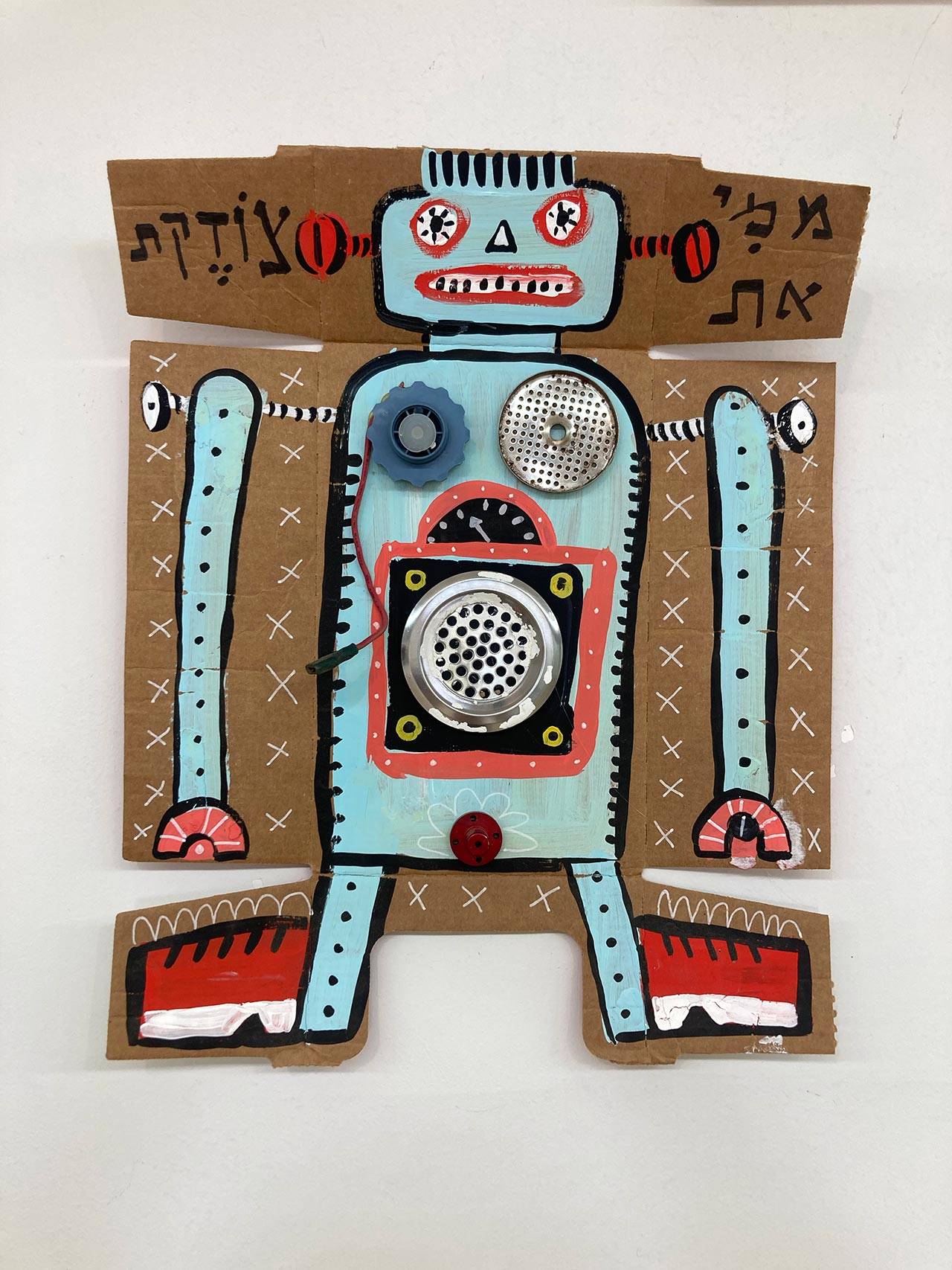 ממי את צודקת