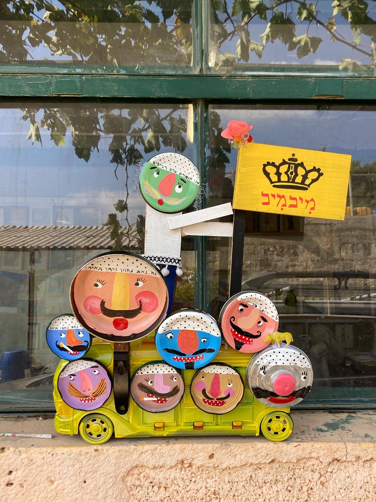 תחי מיכמיכ המשיח