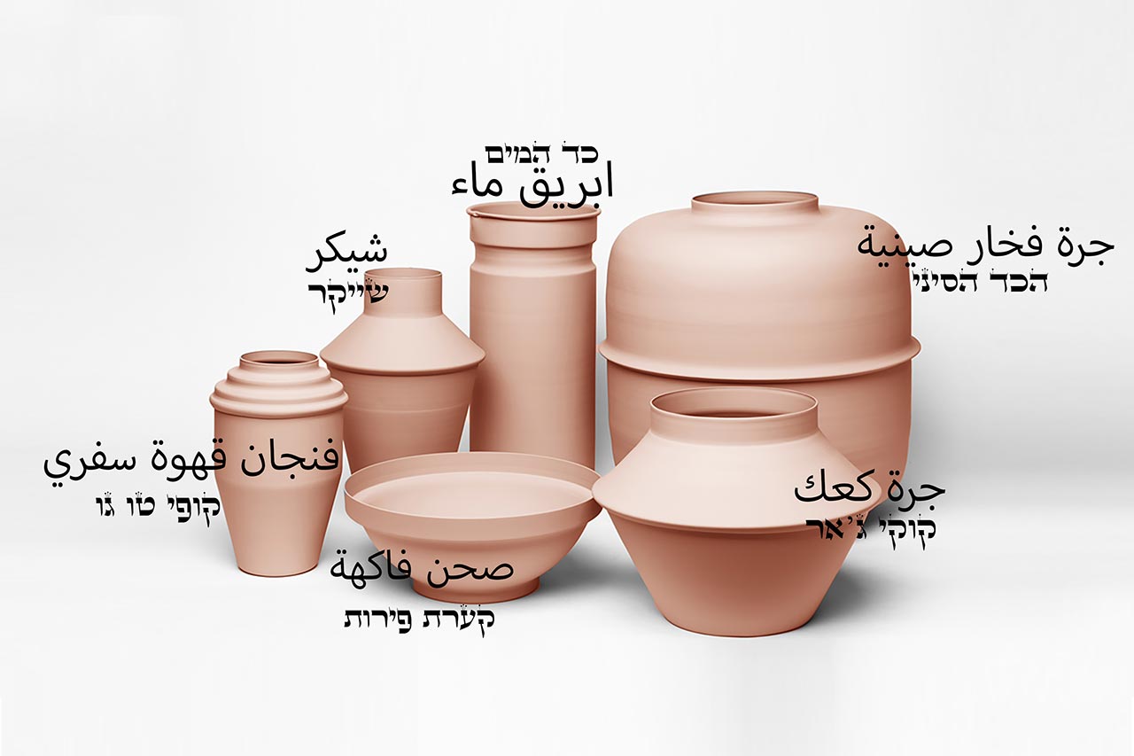 צילום: אלעד חזקי