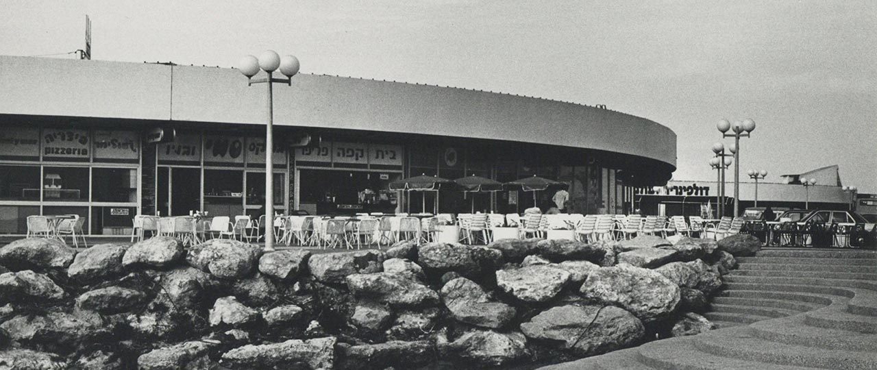 הדולפינריום בתל אביב, מבט מדרום אל חזית בית הקפה, 1982 בקירוב. צילום: נחום זולוטוב