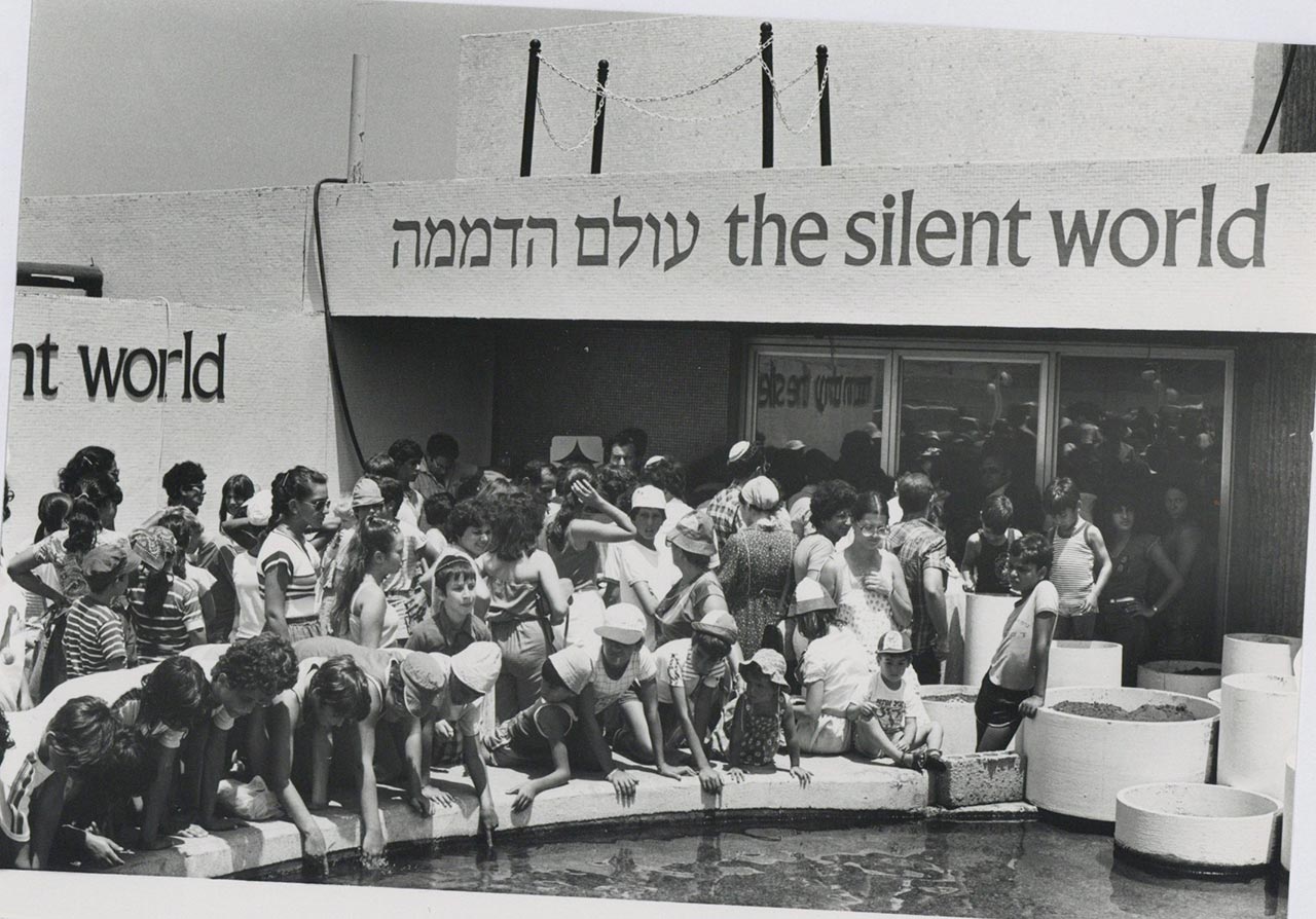 הדולפינריום, מבט מהיציע הצפוני אל בריכת המופעים, 1982 בקירוב. צילום: נחום זולוטוב
