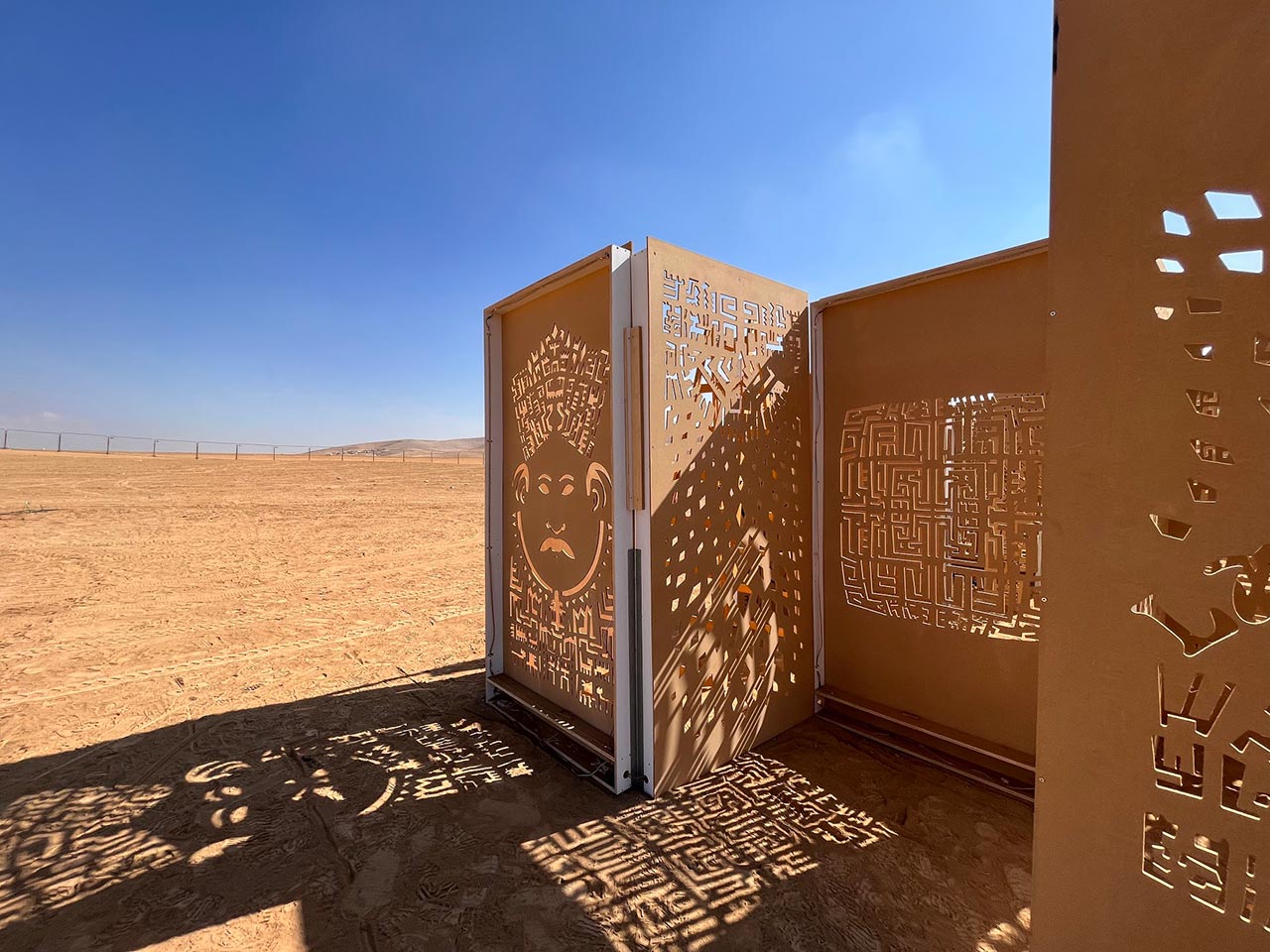 לבירינת, מידברן ישראל