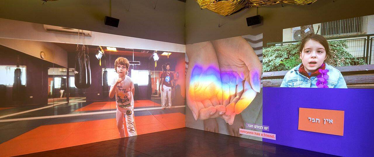 תומר ספיר, ״אבל למה אני שומעת את הצרצרים? עכשיו בוקר״. צילומים: אלעד שריג