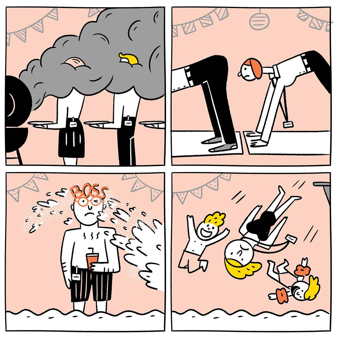 יום כיף