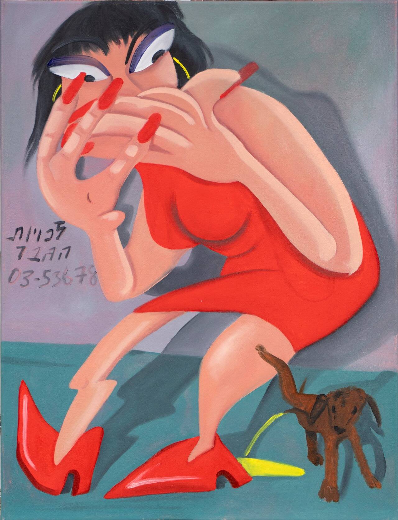 נועה אירוניק. צילום: מל