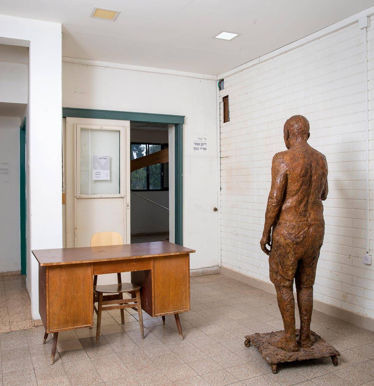 אלי שמיר, דיוקן עצמי מצייר נוף