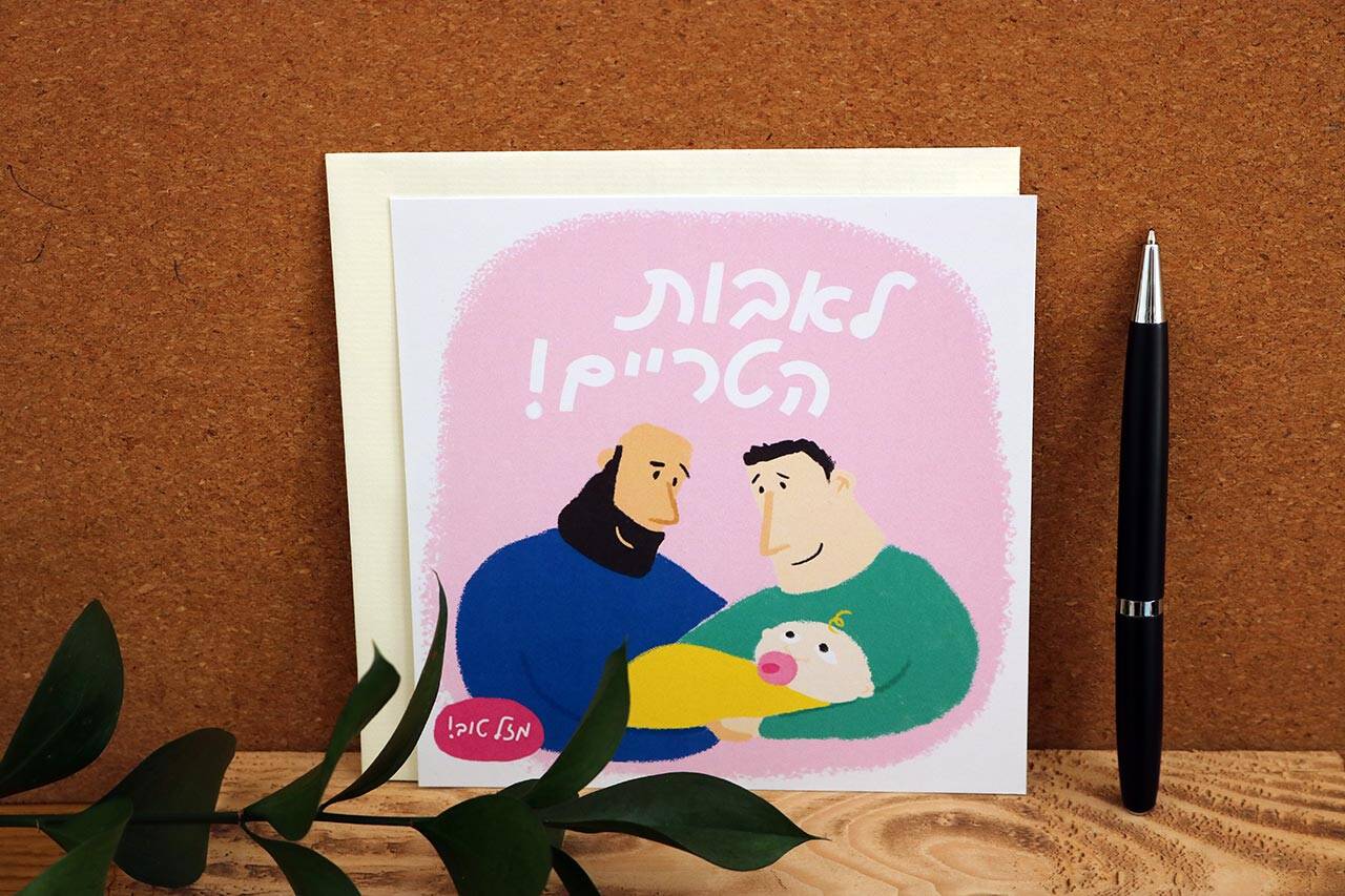 זוגים זוגות. צילומים: אור ורעות דורון