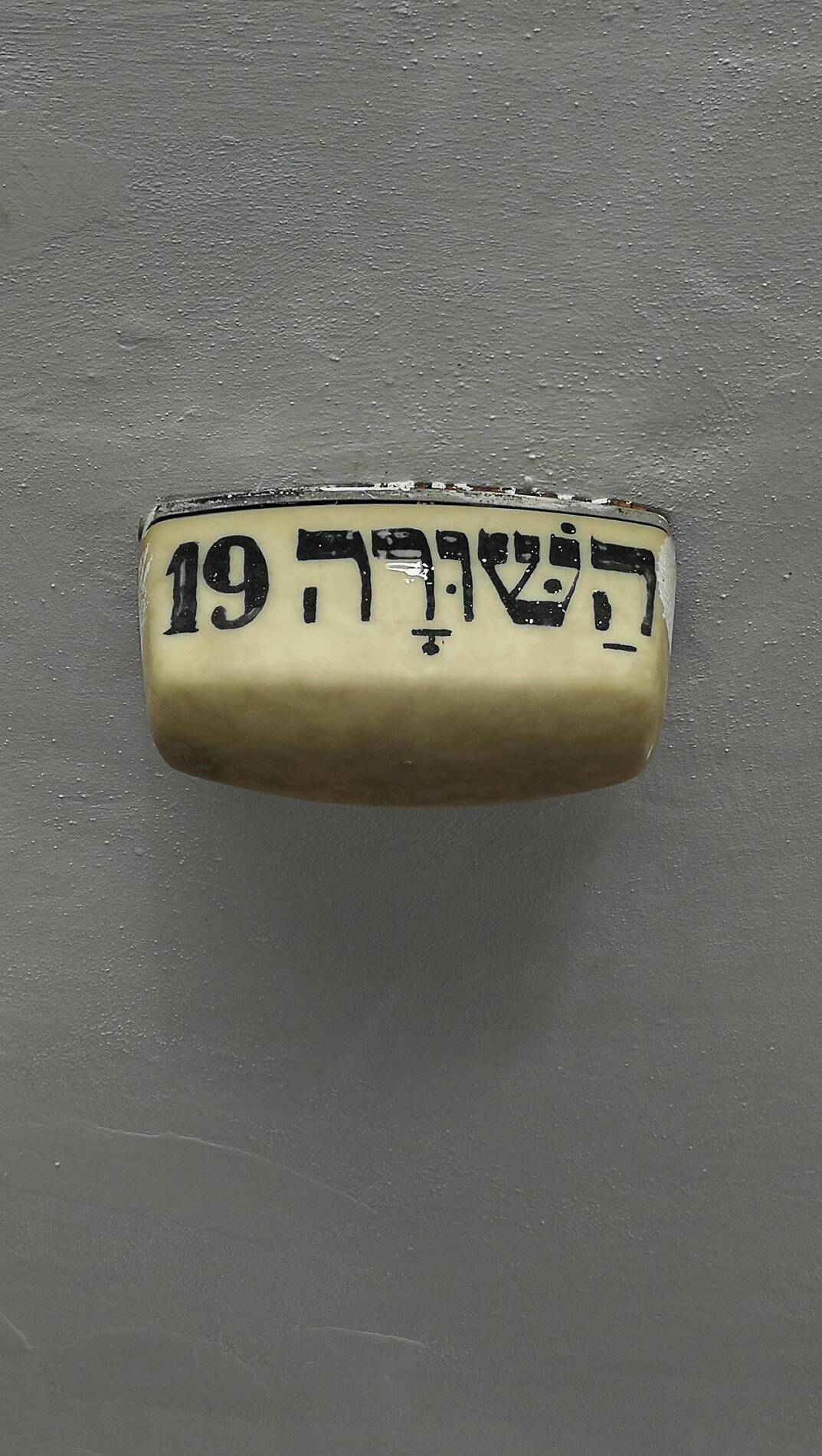 עומר בינדר, urban hebrew type, השורה
