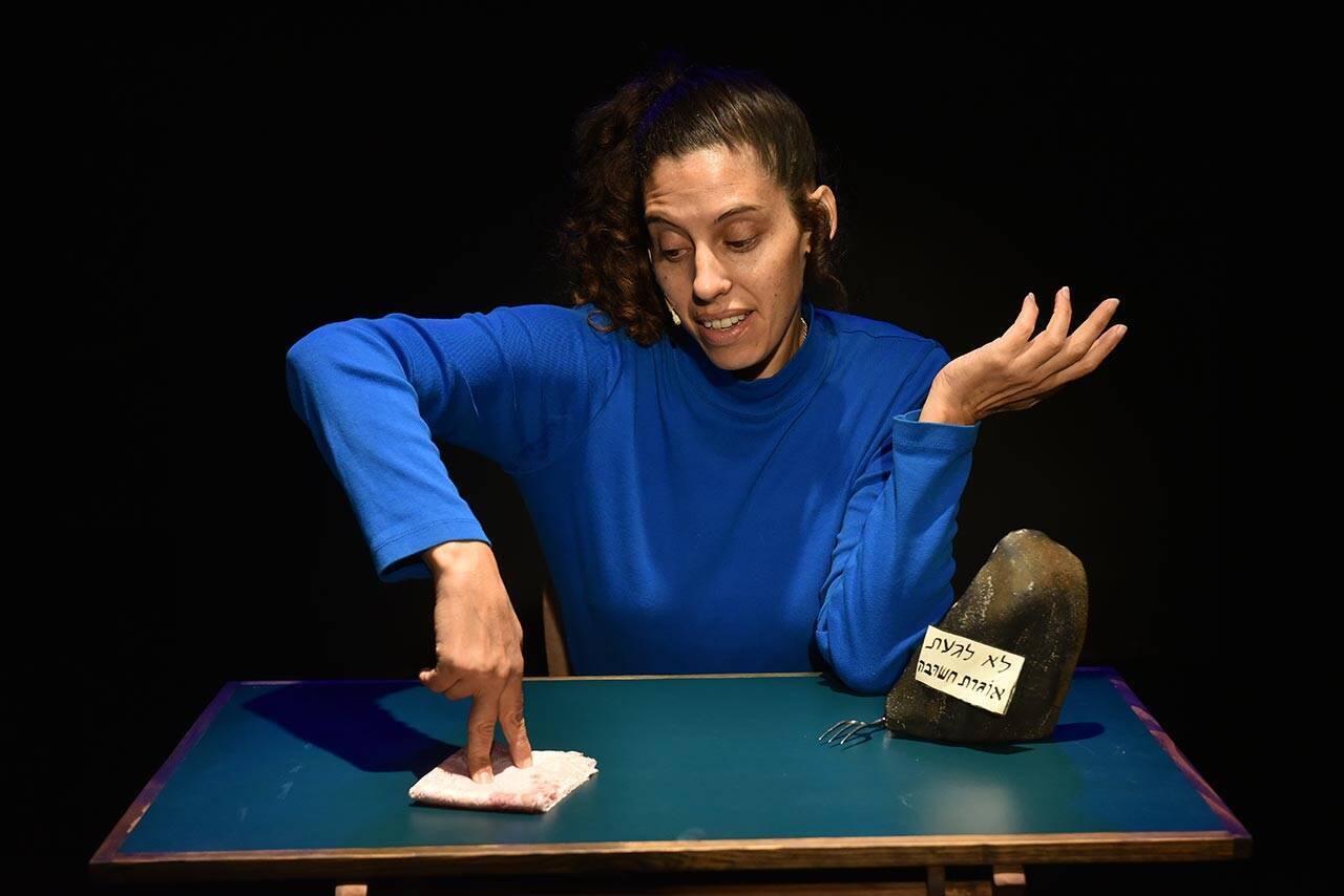 מיטל רז, מוות קטן. צילום: אילן בשור