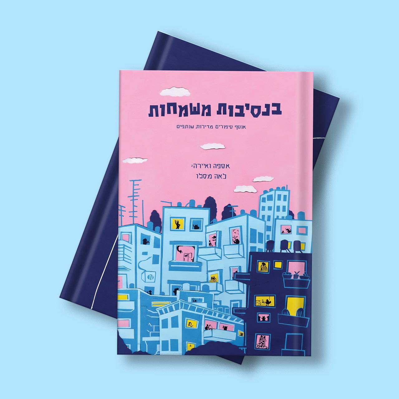 צילומים: מ״ל