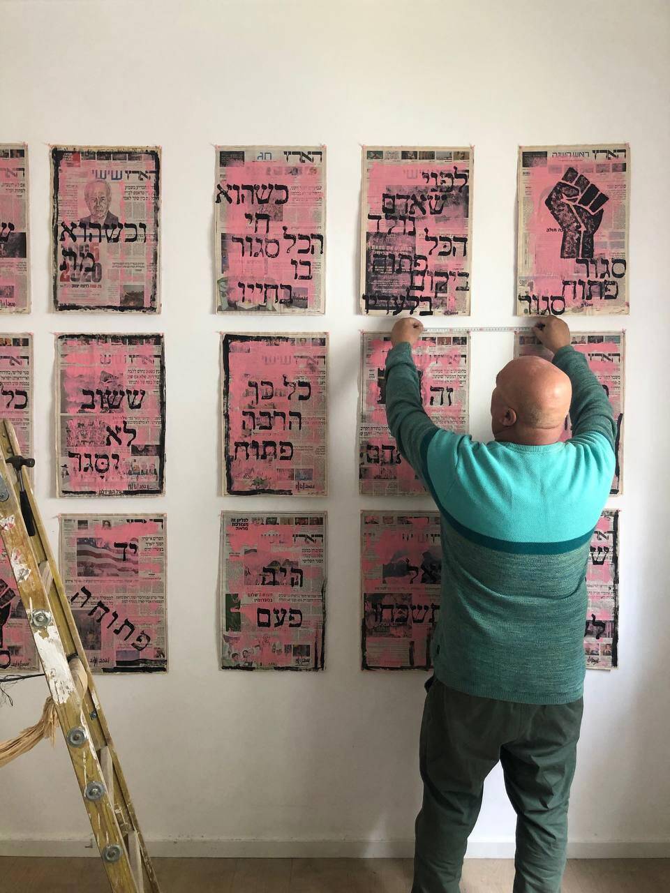 מיכאל בן אבו, סגור פתוח סגור. צילום: שירז ריינר