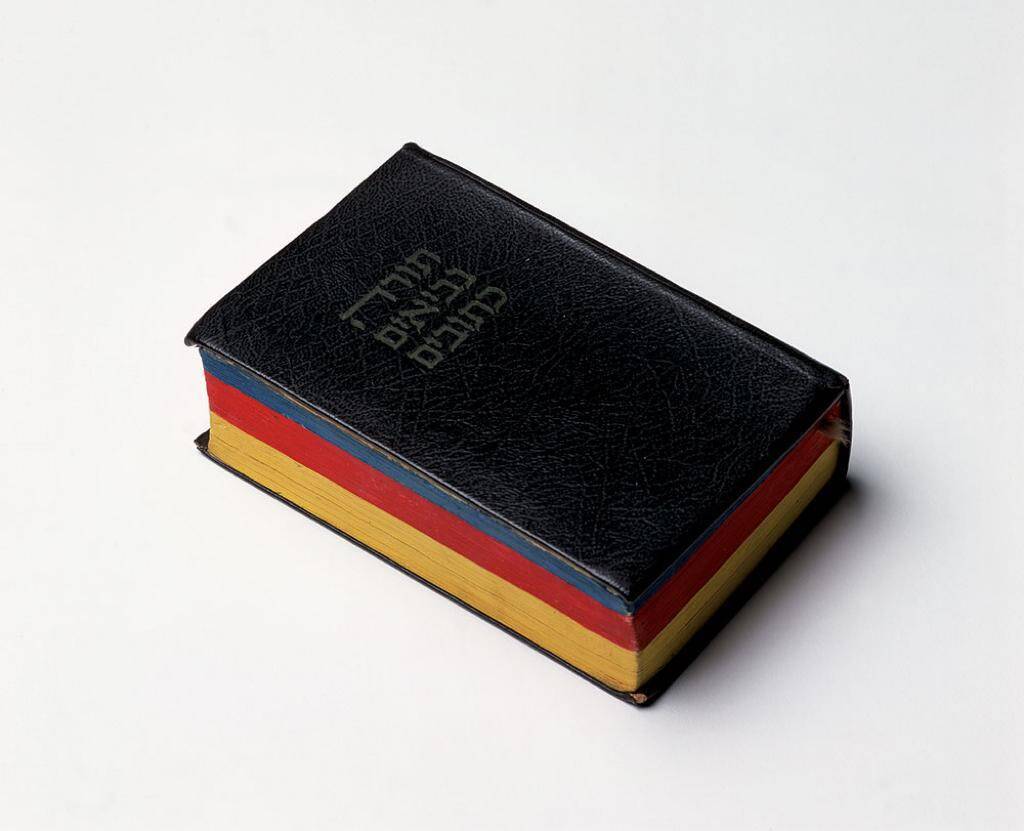 מיכאל סגן־כהן, תורה נביאים כתובים. צילומים: מ״ל