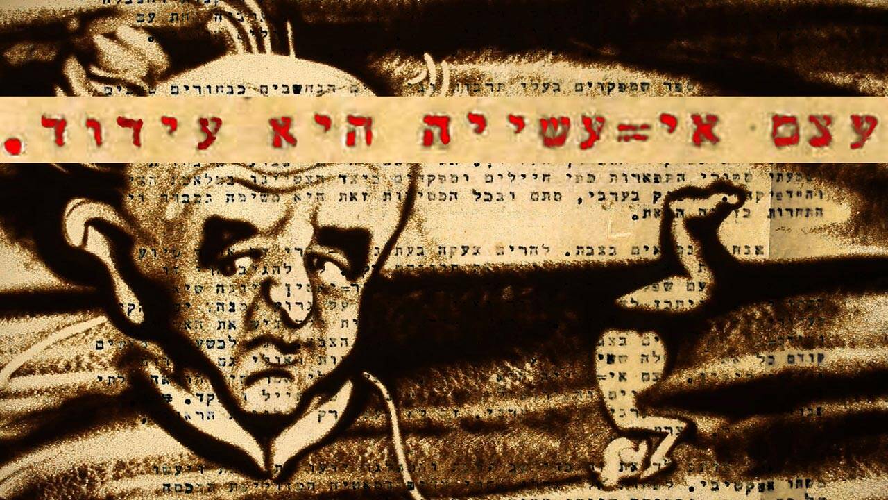מתוך העבודת אנימציה של אולגה גולצר