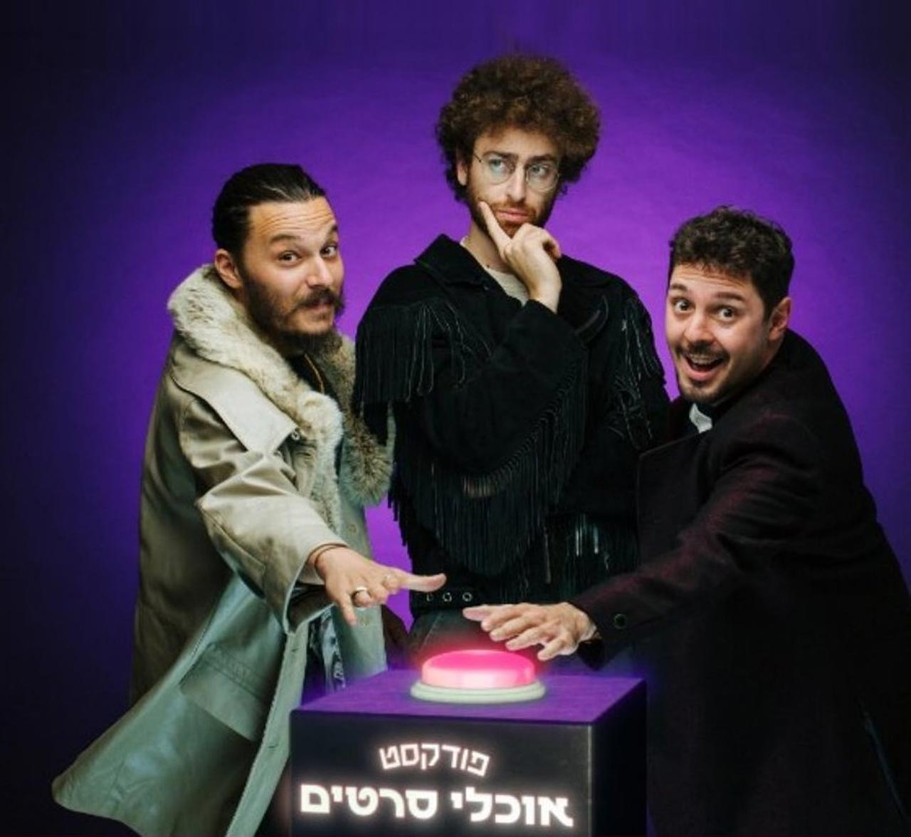 חידון הקולנוע הגדול. צילום: מאיר סביר