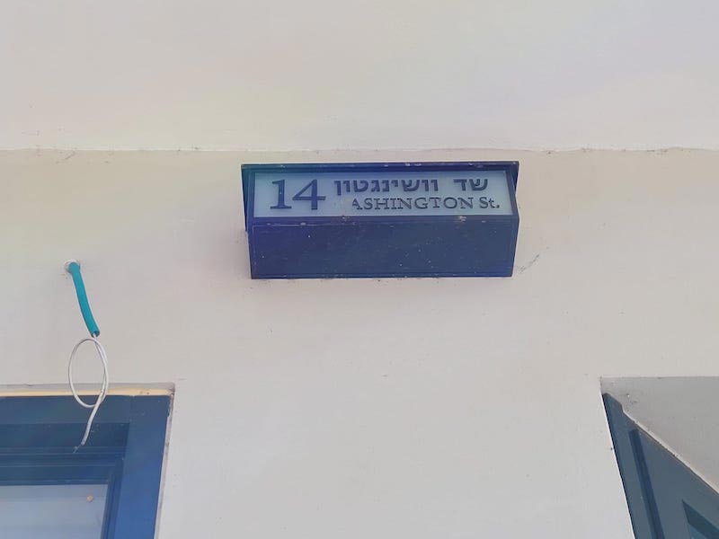ציפה קמפינסקי