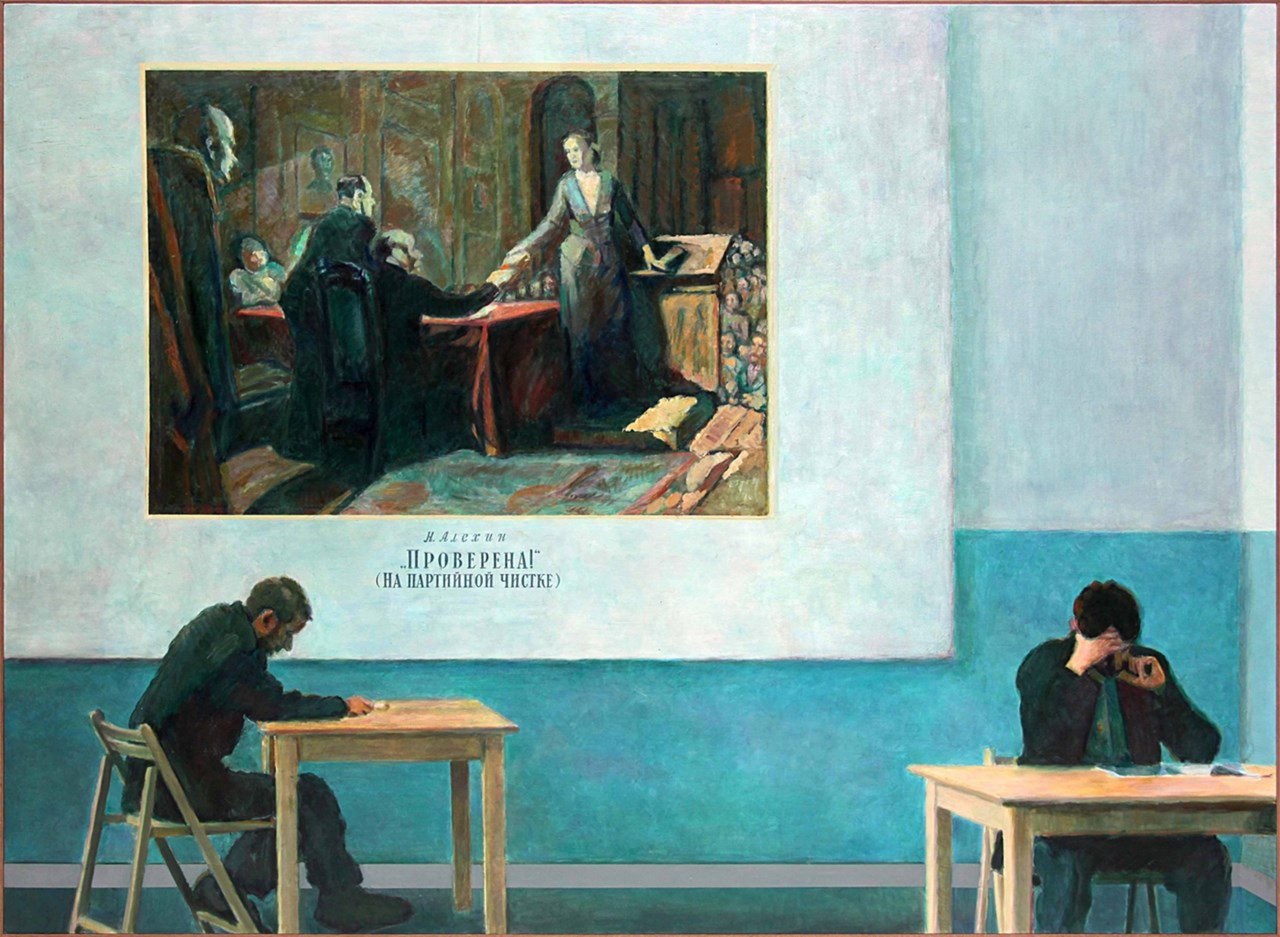 איליה ואמיליה קבקוב. צילום: איגוריס מרקובס