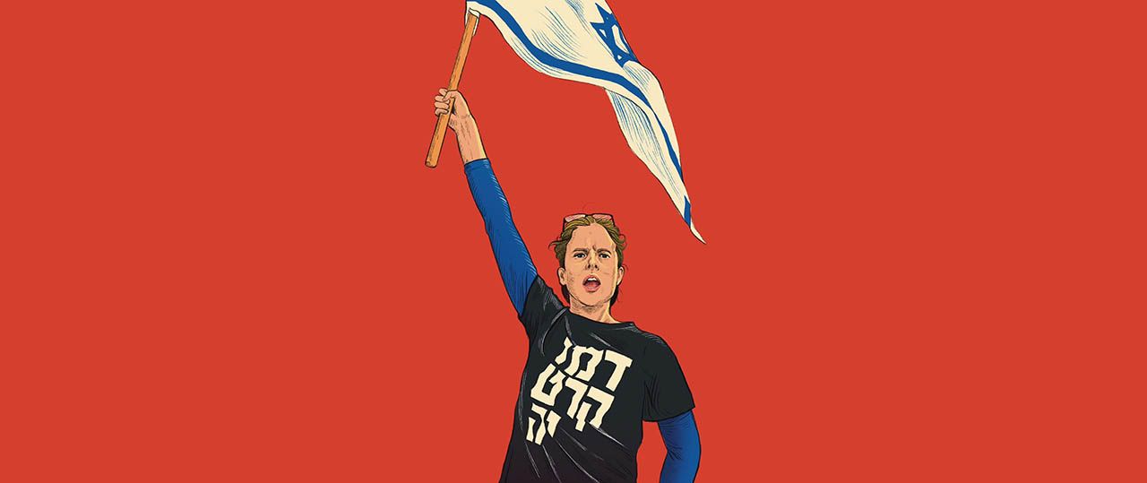 שקמה ברסלר. איור: אלי בבג׳נוב