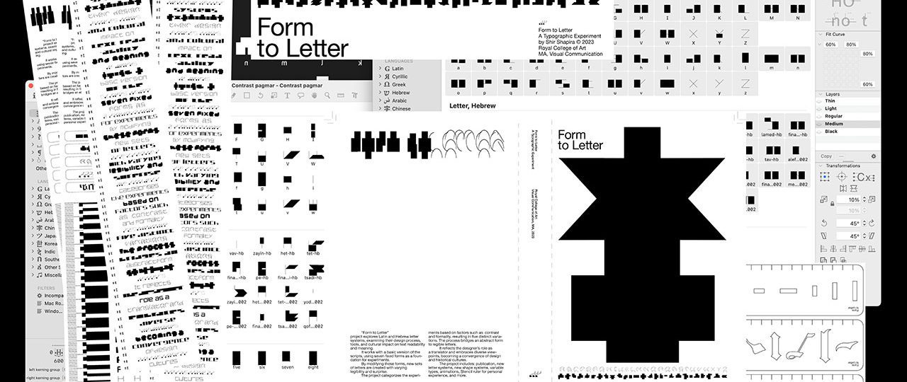 שיר שפירא, Form to Letter