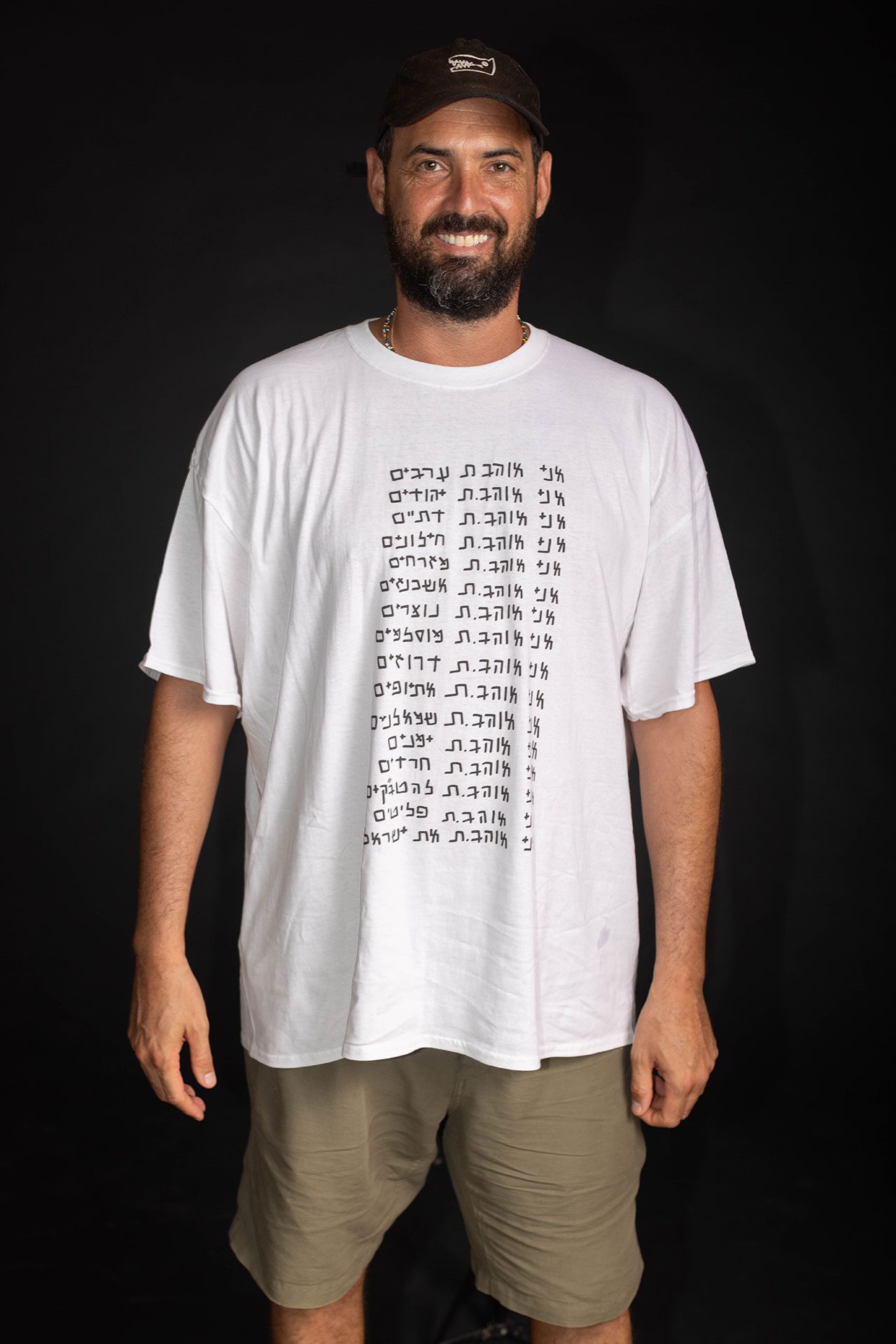 אורן פישר