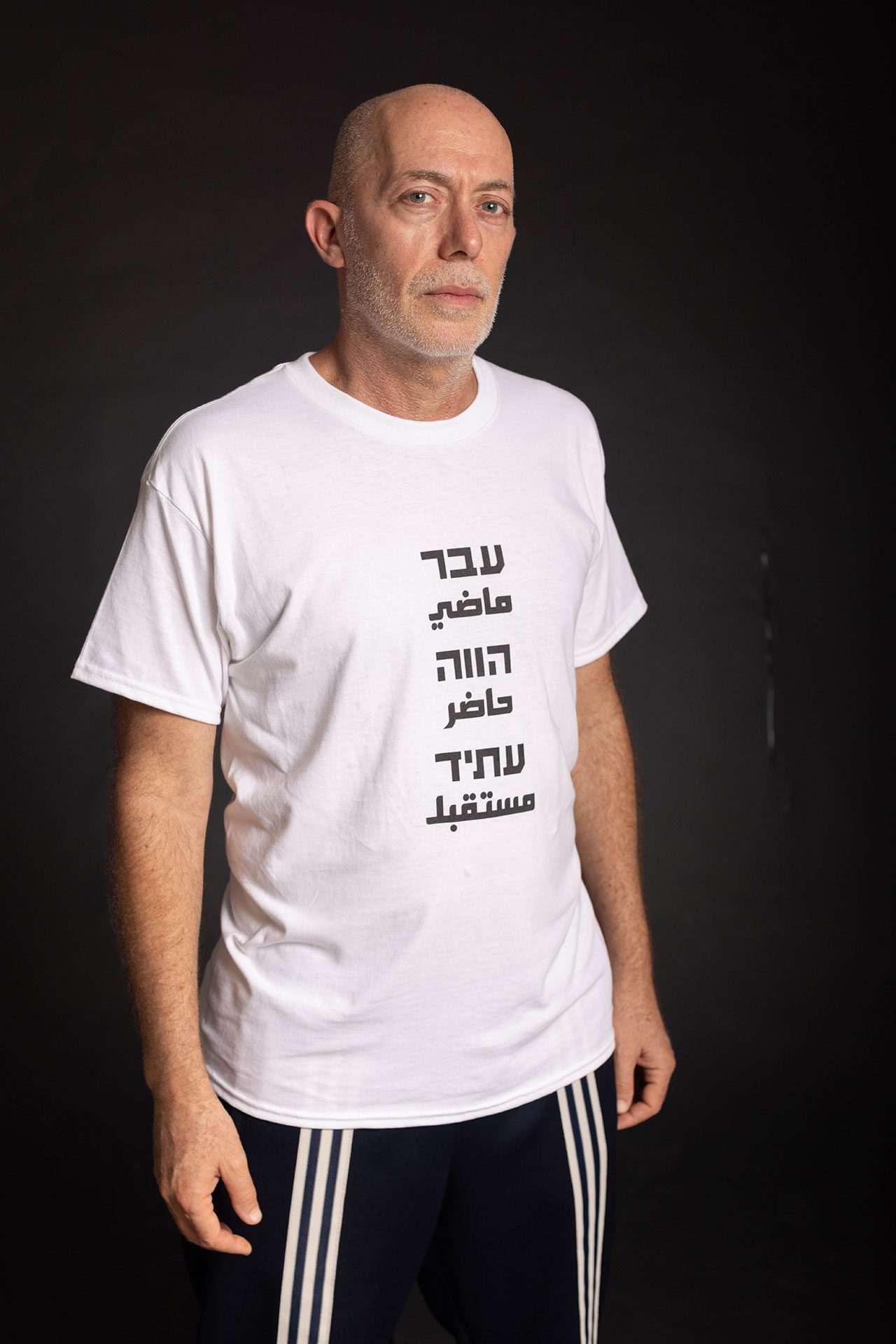 להב הלוי