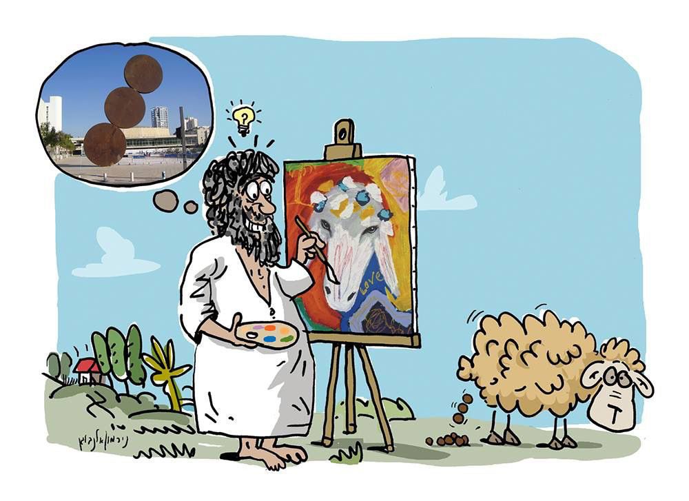 נירמו ועמוס אלנבוגן