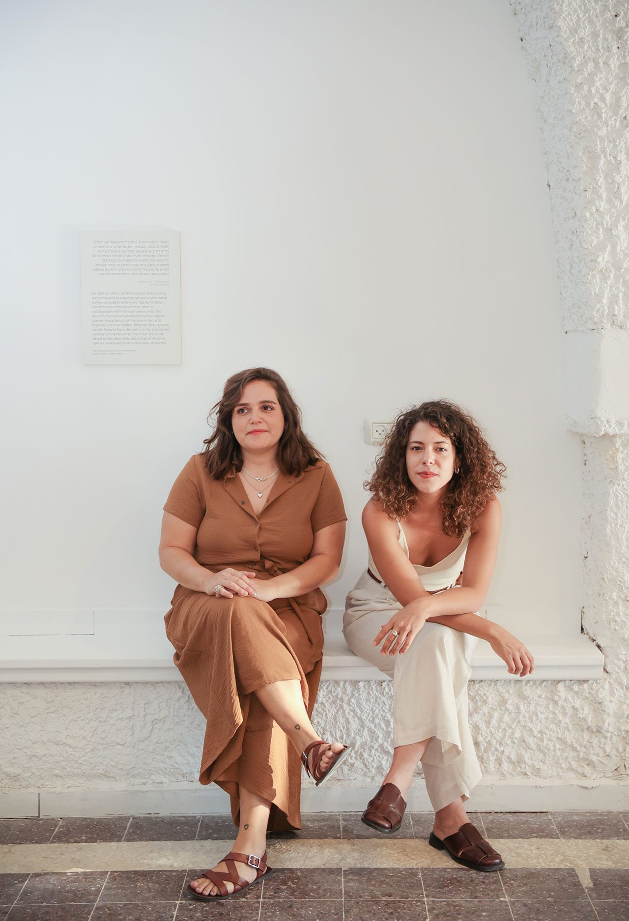 עמליה שם טוב (מימין) ואור דגן. צילום: נועה גוטמן