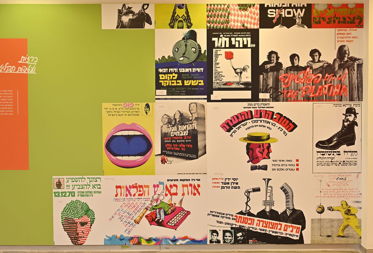 דני קרמן, רטרוספקטיבה במוזיאון הקומיקס, חולון. צילומים: שי בן אפרים