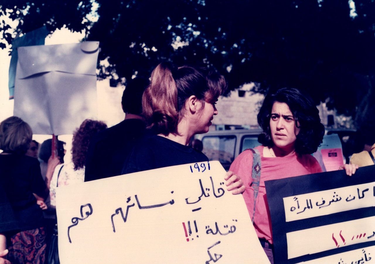 הפגנה מל בית המשפט המחוזי בחיפה, 1991. צילום: אילה אפלבוים. מתוך ארכיון פמיניסטי, אשה לאשה מרכז פמיניסטי - חיפה