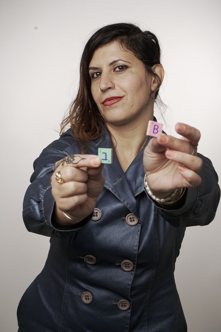 ורד חד(א)ד. צילום: יוזמות העתיד