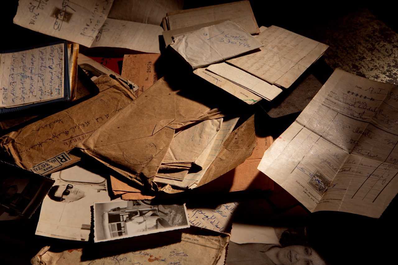 ליאן שרקייה, גבעת חביבה