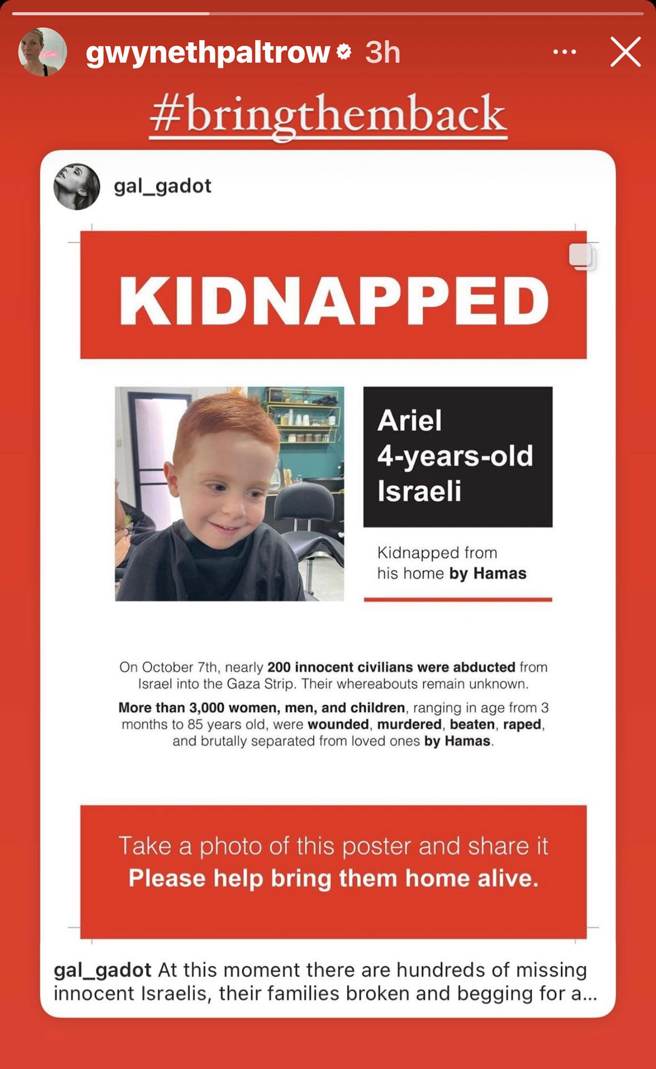 שיתוף של גווינת׳ פלטרו