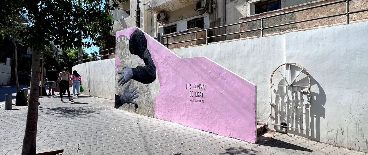 דור פלג, It's Gonna Be Okay. צילום: מ״ל