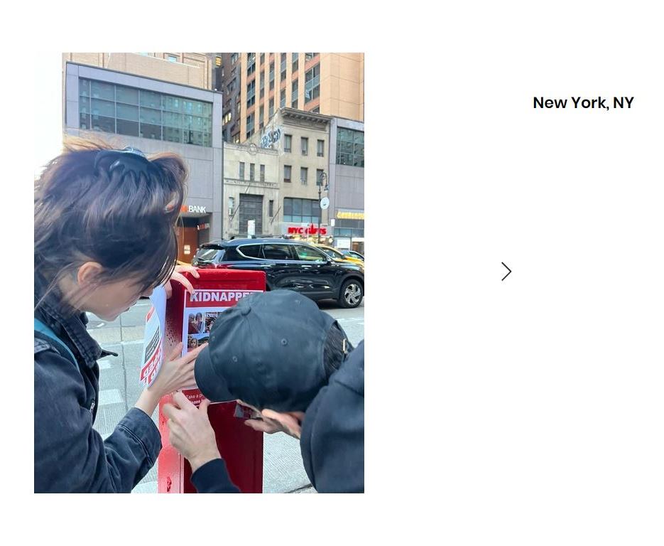 ניצן מינץ ודדה בניו יורק. צילום מסך מאתר הפרויקט