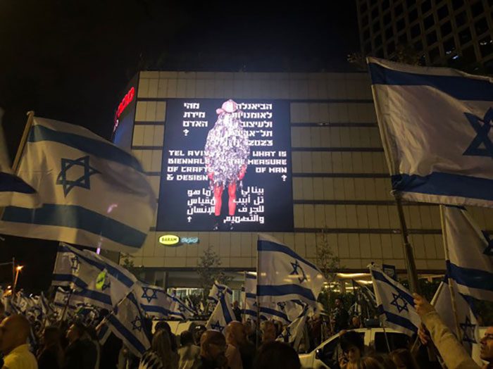 כיכר הדמוקרטיה. צילום: גיא רז
