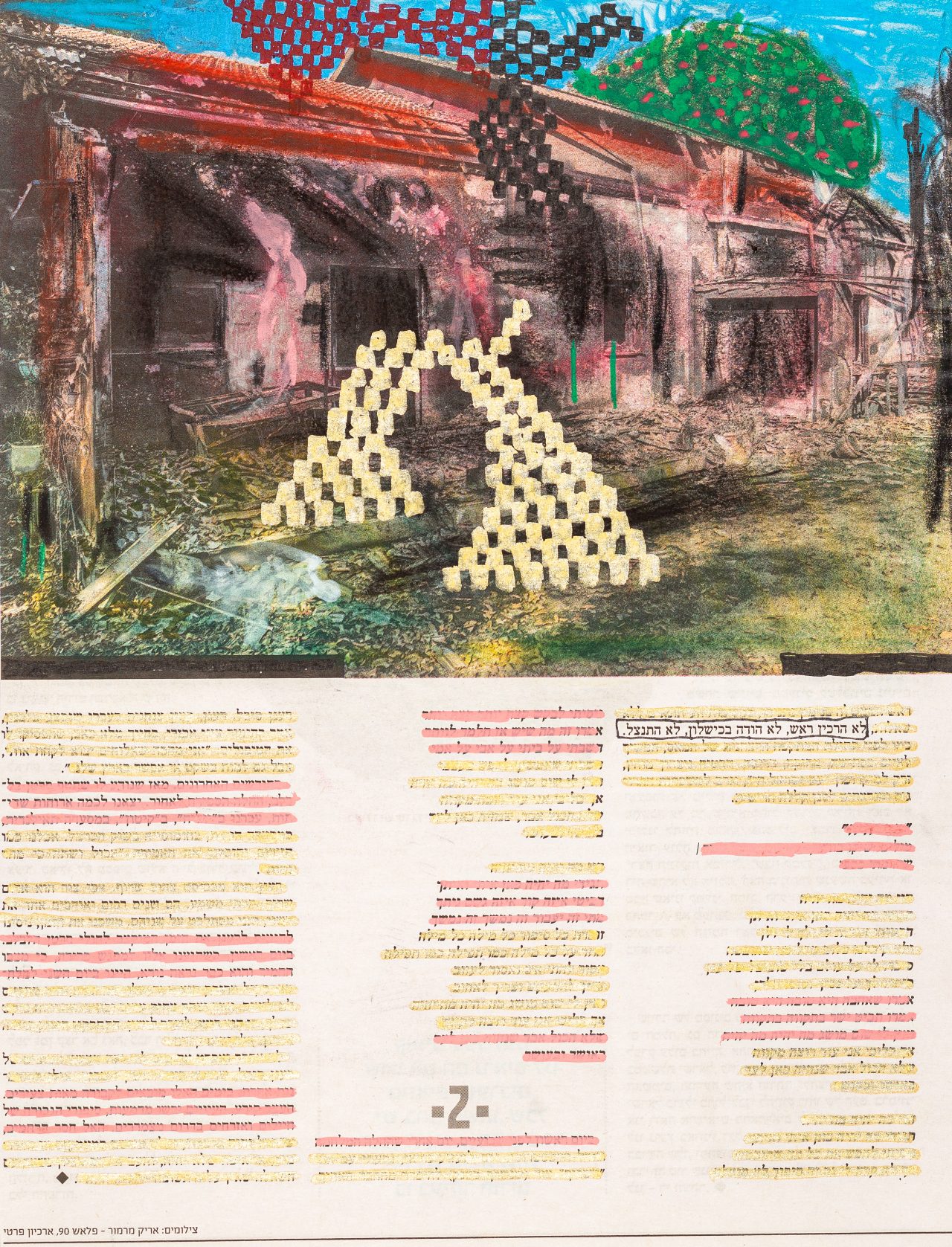 עדי יקותיאלי, 22 באוקטובר. צילומים: דויד זיסר