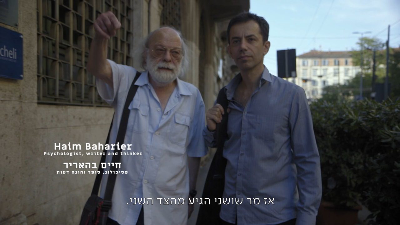 חיים בהריר ומיכאל גרינשפן. צילום: פיליפ בלאיש