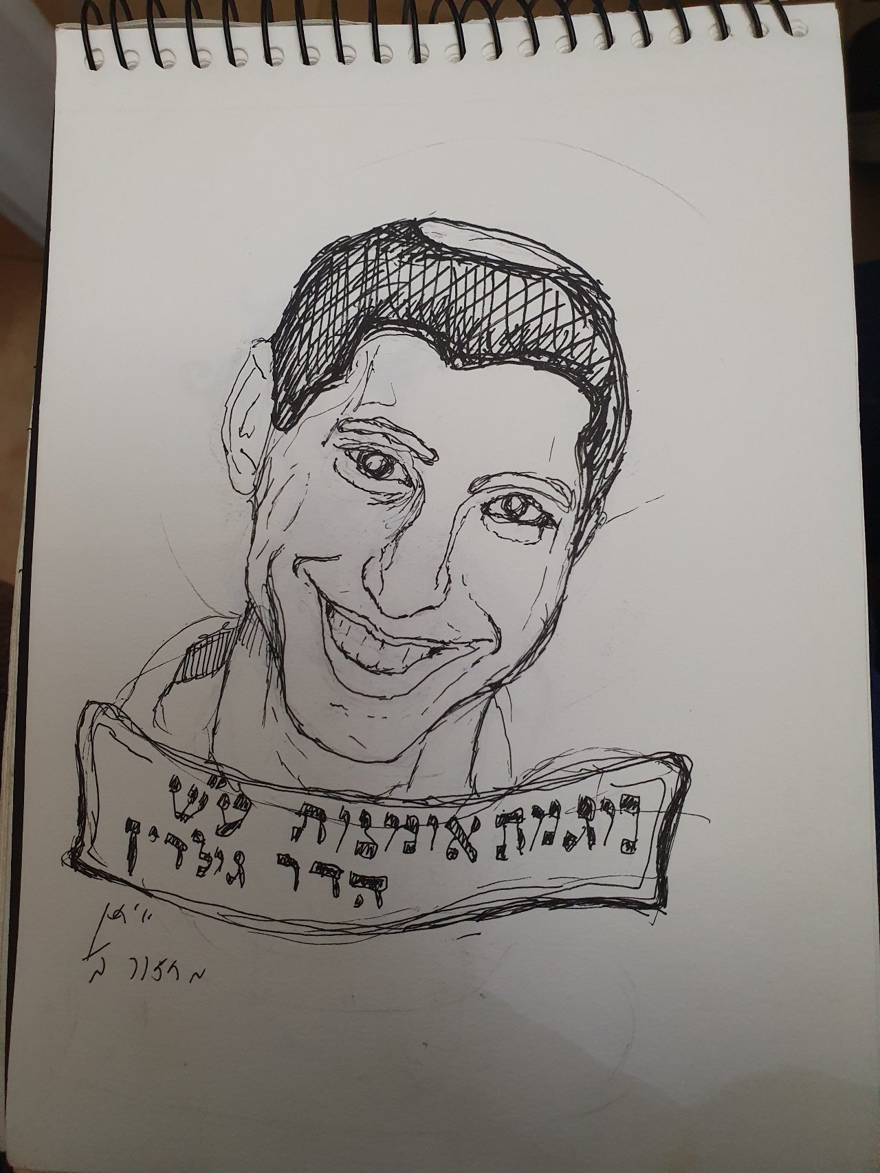 הדר גולדין ברישום של איתן רוזנצוויג