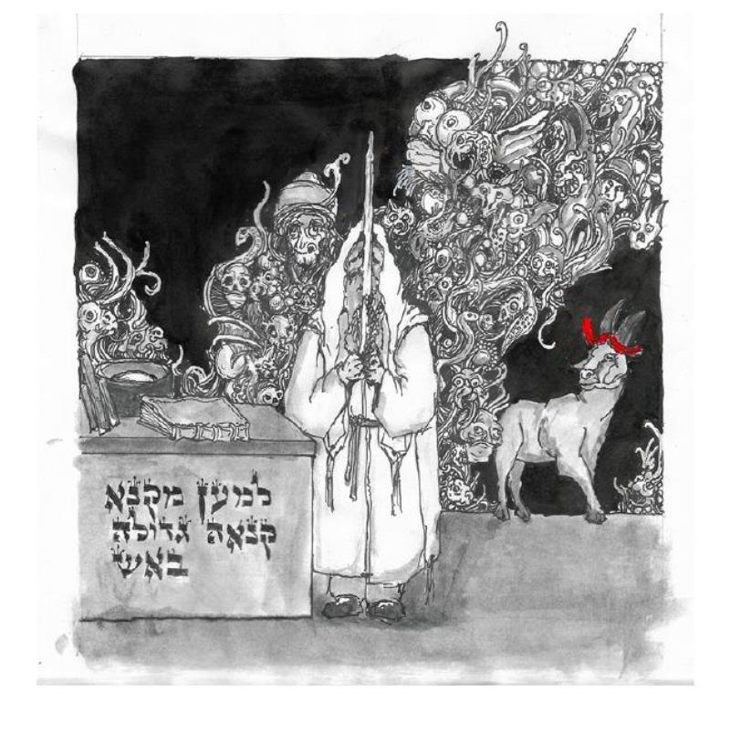 איתן רוזנצוויג, רישום שפורסם בכתב העת ״בר״ לאמנות ושירה
