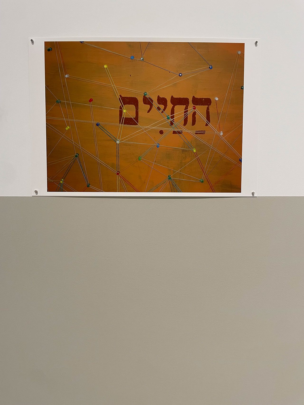 דגנית ברסט, מתוך התערוכה ״שמיני עצרת״, מוזיאון תל אביב