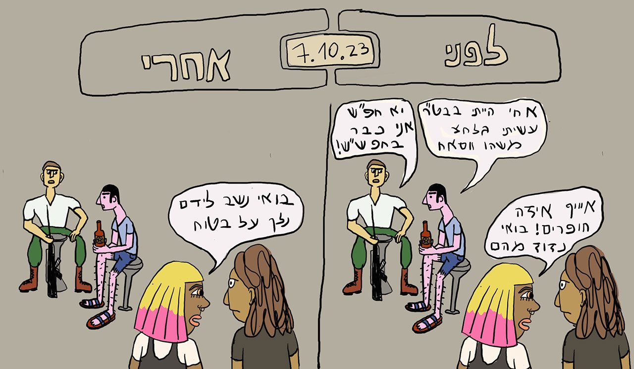 וואסאח