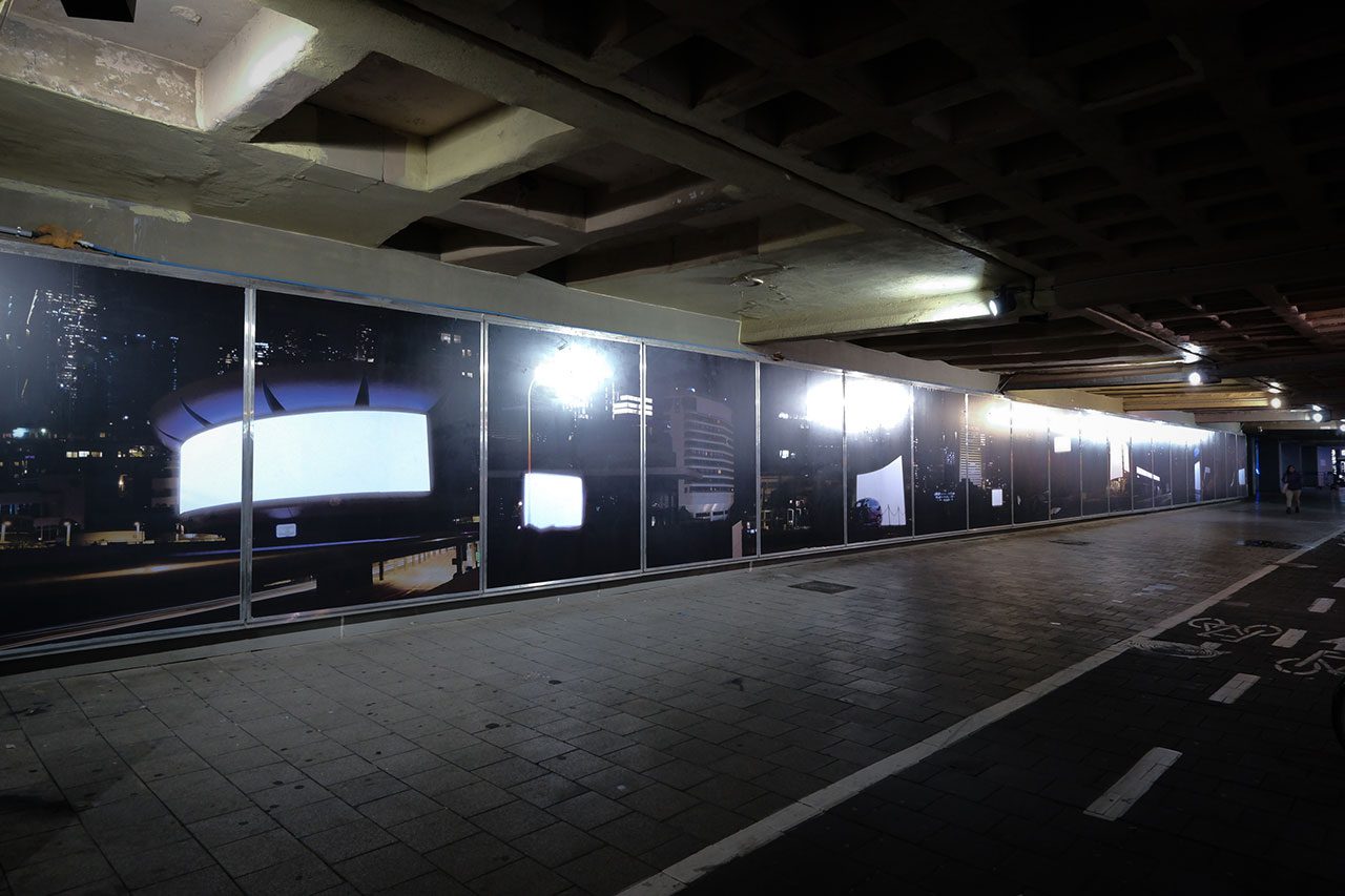 חור שחור בבית, קיר בעיר