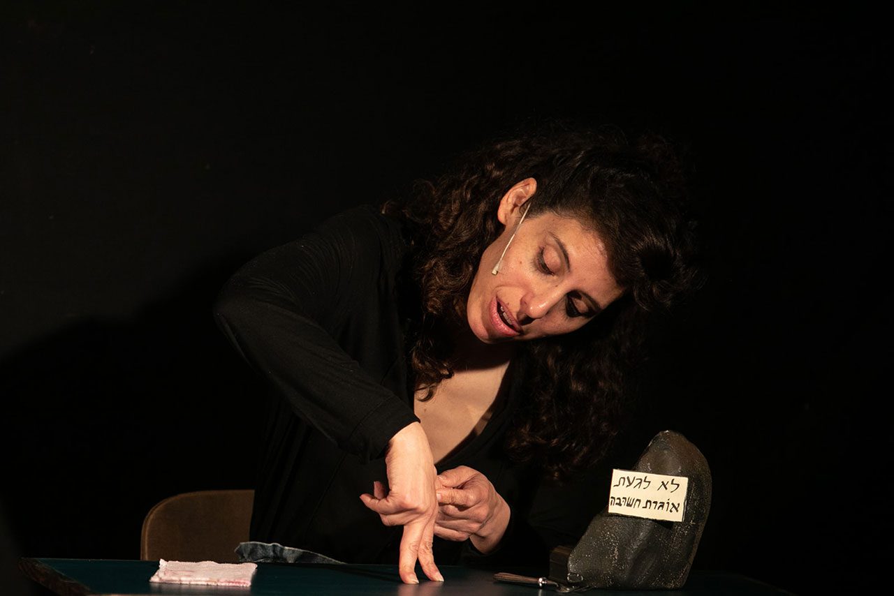 מיטל רז,מוות קטן. צילום: מיכל פאטל