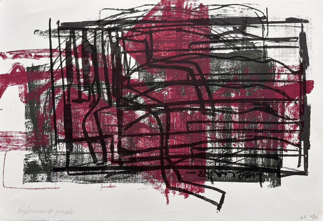 משה קופפרמן בלוחמי הגטאות. צילום: מ״ל