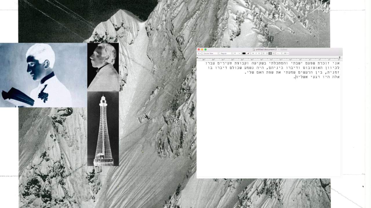 נינו ביניאשוילי בגלריה 51 במודיעין. צילומים: מ״ל