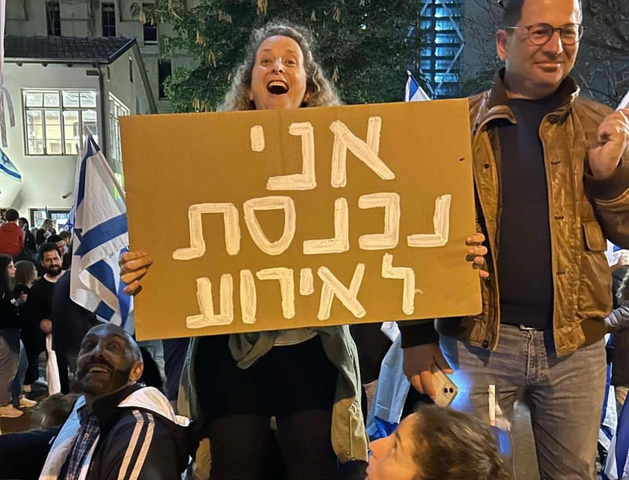 נכנסת לאירוע. שבת, 25.3.23, קפלן. צילומים: כנרת רוזנבלום, אייל דה ליאו