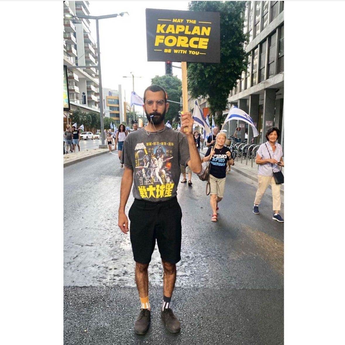 שבת, 1.7.23, קפלן